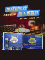 海王金樽牡蠣大豆肽肉堿口服液禮盒裝