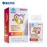 海王優(yōu)品牌輔酶Q10軟膠囊*2盒