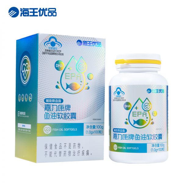 嘉力康牌魚(yú)油軟膠囊*2盒