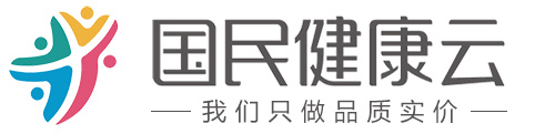 國(guó)民健康云官方商城