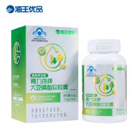 嘉力康牌大豆磷脂軟膠囊*4盒