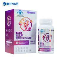 海王牌葡萄籽維E軟膠囊*2盒