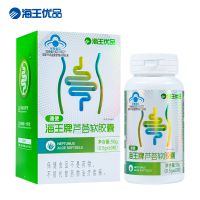 海王牌蘆薈軟膠囊500mg/粒/盒*3盒