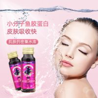 買(mǎi)2發(fā)3   買(mǎi)5發(fā)8盒】海王膠原蛋白果味飲料(藍(lán)莓味) 50ml/瓶*8瓶