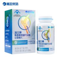 海王牌氨基葡萄糖鈣硫酸軟骨素片0.85g*150片/盒*8盒