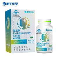 海王牌DHA藻油鋅牛磺酸軟膠囊*2盒