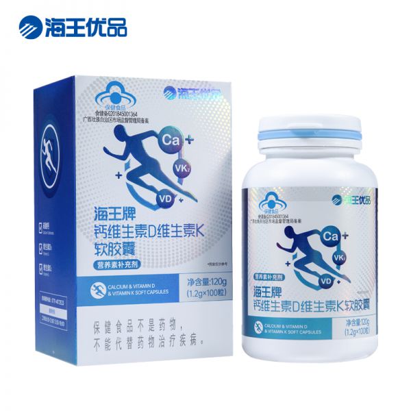 海王優(yōu)品牌鈣維生素D維生素K軟膠囊*1盒